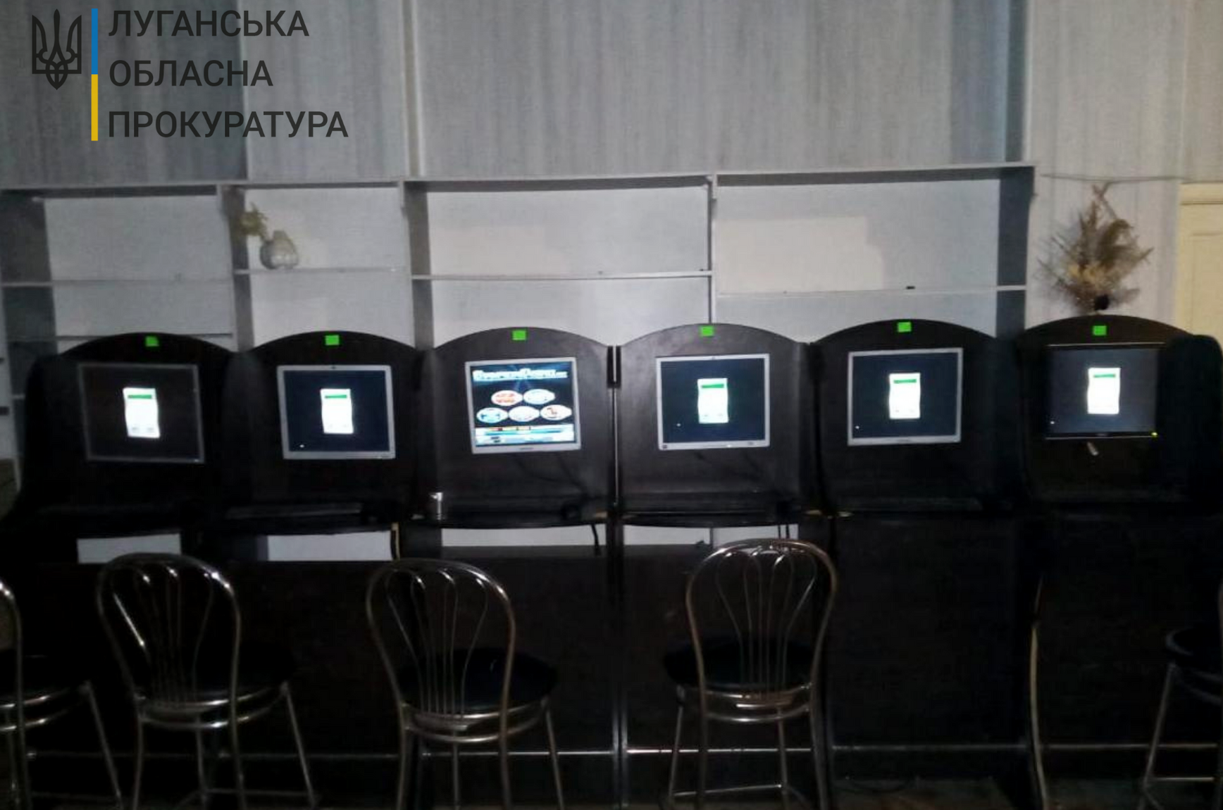 На Луганщині правоохоронці оперативно припинили спробу відновлення роботи грального закладу